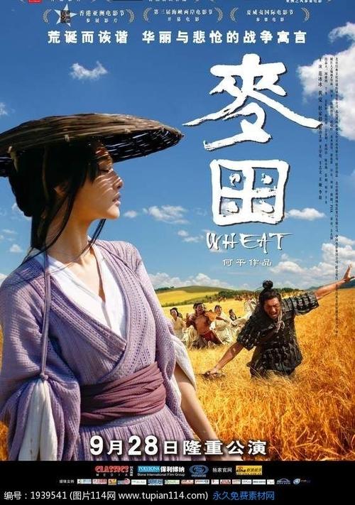 一比一仿地区银行对账单